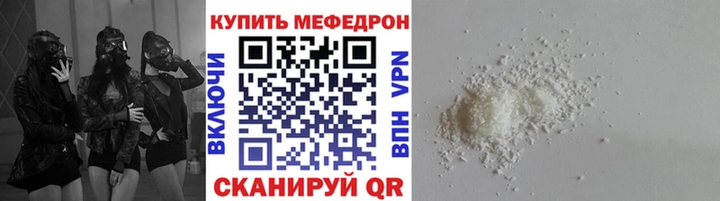 Что такое Динская ГАШ Канабис МЕФ