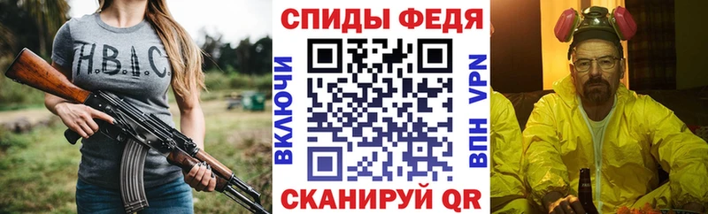 АМФЕТАМИН Розовый  купить   Динская 