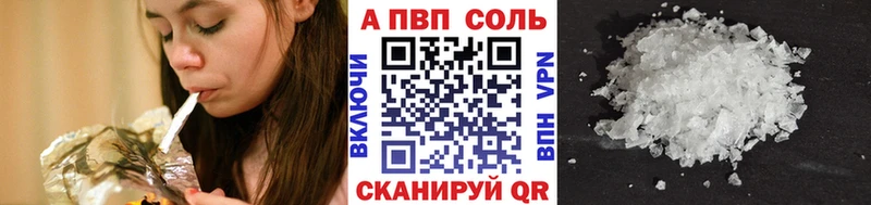 кракен маркетплейс Динская А ПВП VHQ