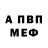 ГАШ Cannabis Alex Tomashewski