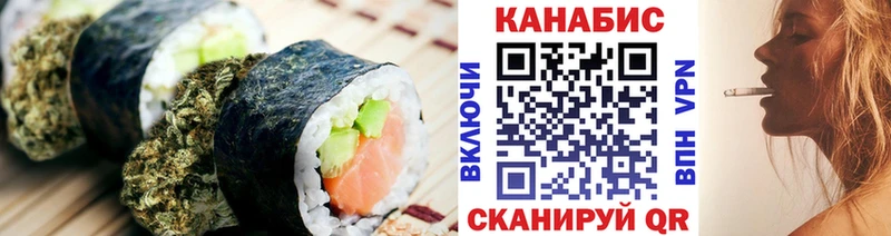 Cannafood конопля Динская