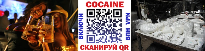 Cocaine Боливия Динская