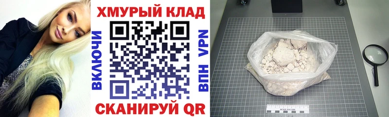 ГЕРОИН гречка  Динская 
