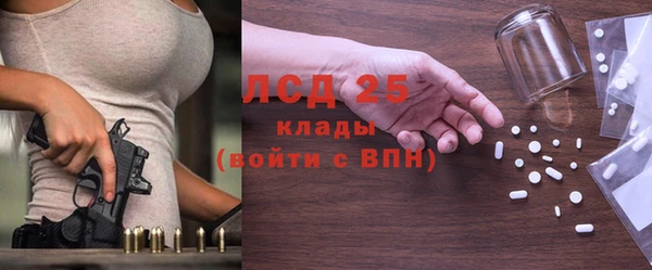 2c-b Медногорск