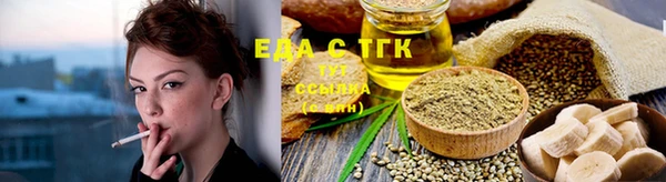 тгк Мегион