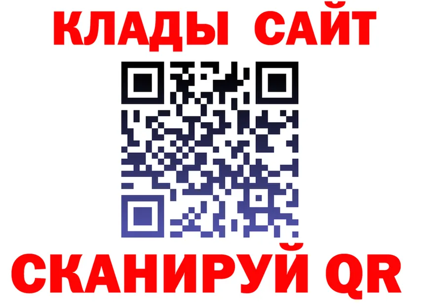 Alpha-PVP СК ТОР даркнет hydra Динская