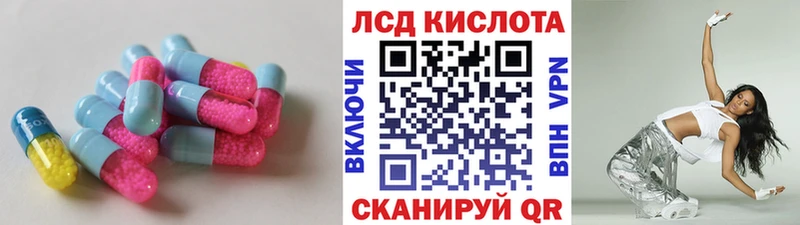 цены Динская Лсд 25 экстази кислота