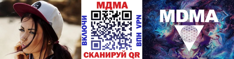 маркетплейс наркотические препараты  Динская  MDMA VHQ 
