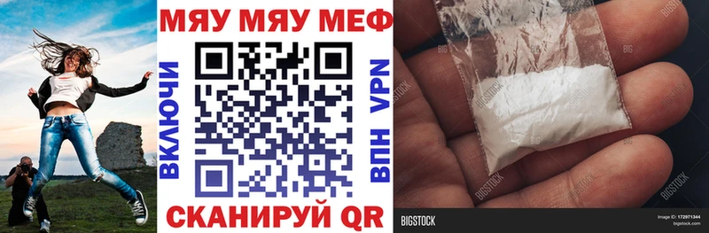MEGA ссылки  это телеграм  МЕФ mephedrone  что такое   Динская 