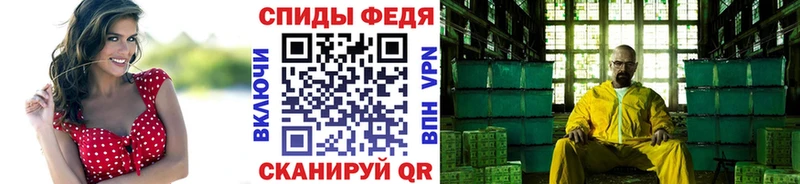 МЕТАМФЕТАМИН витя  хочу наркоту  Динская 