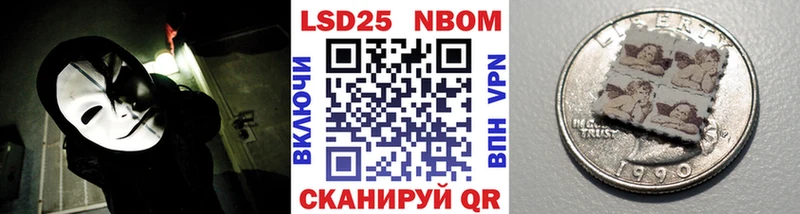 Наркотические марки 1500мкг  где купить наркоту  Динская 