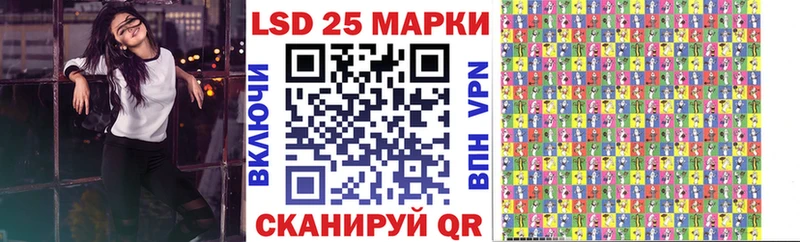 Наркотические марки 1,5мг Динская