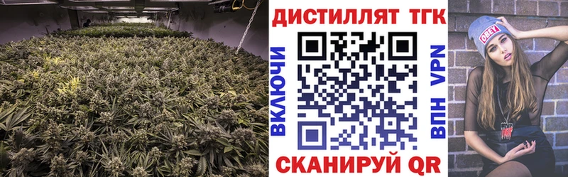 Дистиллят ТГК вейп  где продают наркотики  omg ONION  Динская 